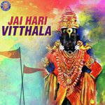 Vitthal Aarti - Yei Ho Vitthale Prathamesh Laghate Song Download Mp3