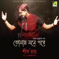 Tomay Mone Pore Shirsho Roy Song Download Mp3