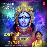 Kaali Ji Ke Sajal Darbaar Om Tiwari Song Download Mp3