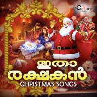 Kunjungal Njangal Master Ramakrishnan Song Download Mp3