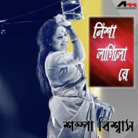 Nisha Lagilo Re Shampa Biswas Song Download Mp3