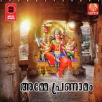 Ormayil Ennum Ganesh Sundharam Song Download Mp3