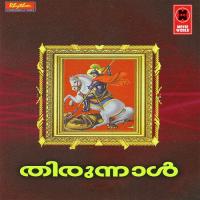 Thirunaal Thirunaal Biju Thomas Song Download Mp3