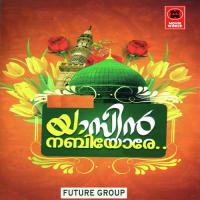 Andya Naalintaravangal Nisamudheen Song Download Mp3