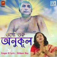 Ogo Guru Anukul Shibani Roy Song Download Mp3