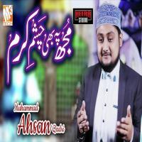 Mujh Pe Bhi Chashme Karam Muhammad Ahsan Qadri Song Download Mp3