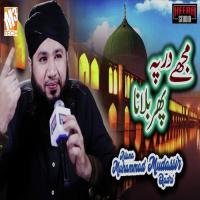 Mujhe Dar Pe Phir Bulana Allama Muhammad Mudassir Qadri Song Download Mp3