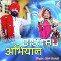 Digital Abhiyan Ravt Dewasi Song Download Mp3