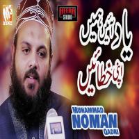 Yaad Aayi Hain Apni Khataye Muhammad Noman Qadri Song Download Mp3