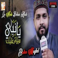 Ya Nabi Salam Alaika Babar Mughal Song Download Mp3