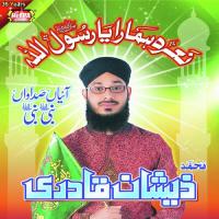 Sawali Maan Aaya Zeeshan Qadri Song Download Mp3