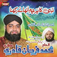 Ishq E Muhammad Muhammad Farhan Qadri Song Download Mp3