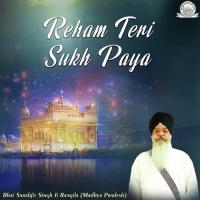 Doye Kar Jor Kari Ardas Bhai Sarabjit Singh Ji Rangila (Madhya Pradesh) Song Download Mp3