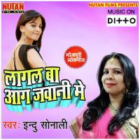 Dil Ke Jakham Vikash Kushwaha Song Download Mp3