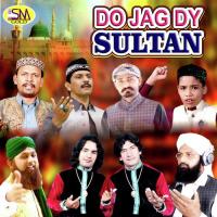 Yadain E Mustafa Aise Bus Gaye Junaid Kamal Lodhi Song Download Mp3