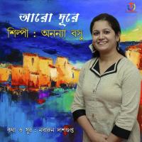 Dure Aro Dure Ananya Basu Song Download Mp3