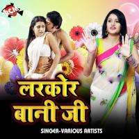 Padhe Jalu Pul Me Neelkamal Singh Song Download Mp3