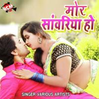 Dhan Katni Me Gail Ba Bhatar Kumar Santosh Song Download Mp3