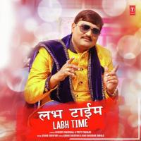 Kholin Na Patarawa Baba Hariom Bhardwaj Song Download Mp3