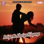 Budhwa Dekhawe La Re Mai Awdhesh Dehati Song Download Mp3