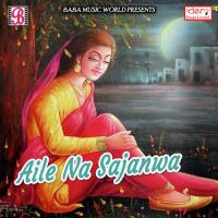 Sohar Gaave Lagal Nitish Raj Yadav Song Download Mp3