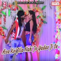 Yadav Ji Ke Gana Nitish Raj Yadav Song Download Mp3