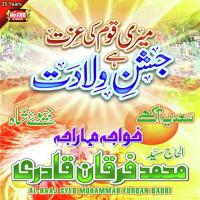 Salam Ya Hussain Al Haaj Syed Muhammad Furqan Qadri Song Download Mp3