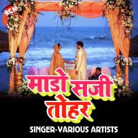 Bute Lagal Piya Akhilesh Kumar Yadav Song Download Mp3