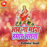 Bhawani Maiya Sunla Pukar Madhukar Song Download Mp3