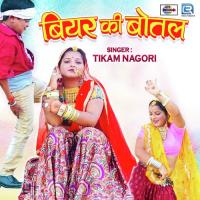 Beer Ki Botal Tikam Nagori Song Download Mp3