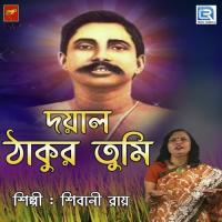 Dayal Thakur Tumi Shibani Roy Song Download Mp3