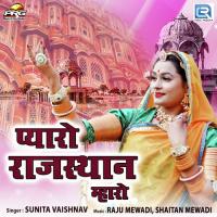 Pyaro Rajasthan Mharo Sunita Vaishnav Song Download Mp3