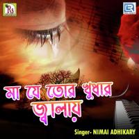 Maa Je Tor Khudhar Jwalay Nimai Adhikary Song Download Mp3