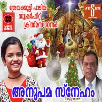 Bethlahemil Polkootil Sreya Jayadeep Song Download Mp3