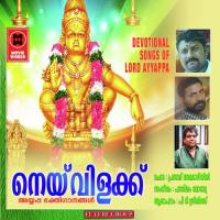 Kandathil Mani Anija P.D. Sreejith Song Download Mp3