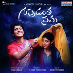 Kanule Kalaga Navneeth Sundar Song Download Mp3