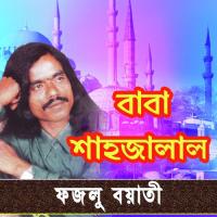 Khaja Tomar Dorbare Fazlu Boyati Song Download Mp3