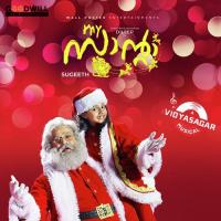 Carol Shenbagaraj,Geemon,Nivas,Narayanan Song Download Mp3