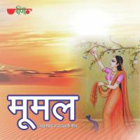 Mumal Ragini Song Download Mp3