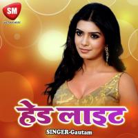 Hit Mare La Babuni Ke Gautam Song Download Mp3