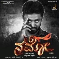 Vande Vandu Vishak Nagalapura Song Download Mp3