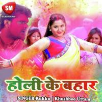 Holi Ke Bahar Ba Kukku Song Download Mp3