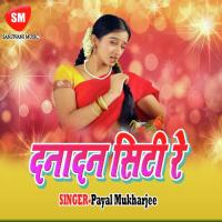 Danadan Citi Re Payal Mukharjee Song Download Mp3