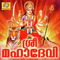 Manpilambike Anagha Gopal Song Download Mp3