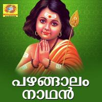 Dhevane Krishnaprasad Song Download Mp3