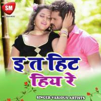 Choli Kholta Murgwa Niranjan Nirala Song Download Mp3