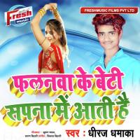 Falanwa Ke Beti Sapna Me Aati Hai Dheeraj Dhamaka Song Download Mp3