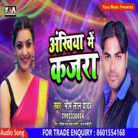 Ankhiya Me Kajra Sonu Bihari Song Download Mp3