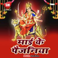 Jab Se Charhal Navratar Gunge Akhilesh Kumar Yadav Song Download Mp3