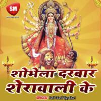 Bhakti Me Sabe Jhumal Sufan Sababi Song Download Mp3